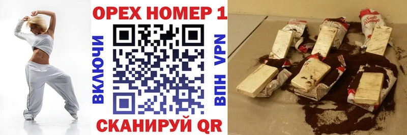  COCAIN Белоозёрский