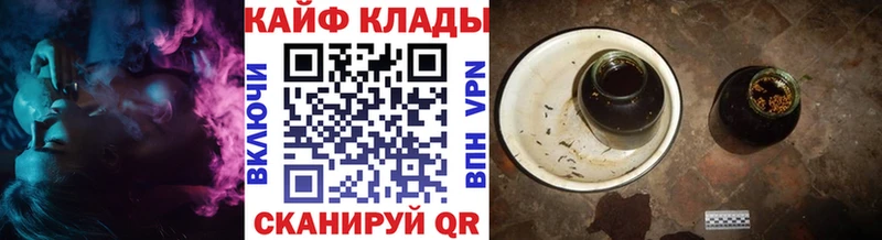 Где купить наркотики Белоозёрский ГАШ КОКАИН МЕФ Бошки Шишки