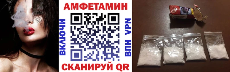 наркотики  Белоозёрский  АМФЕТАМИН 97% 