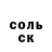 Меф мука Eugen Zykov