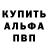 А ПВП VHQ Taranta