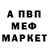 Метадон VHQ Jeeper Screeperson