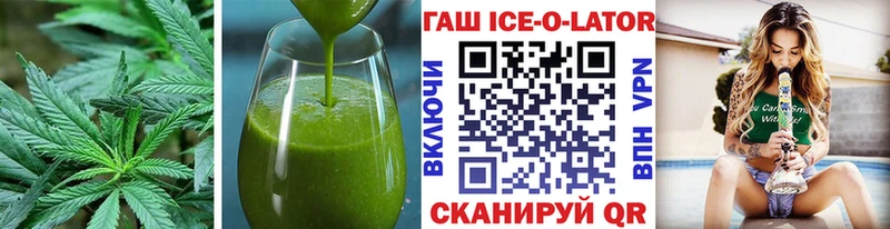 Печенье с ТГК марихуана  Белоозёрский 