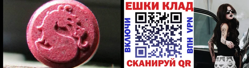 ЭКСТАЗИ Дубай  Белоозёрский 