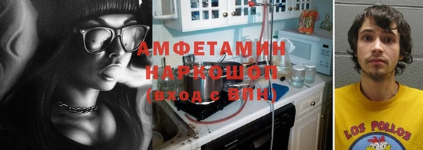 прущий лед Белокуриха