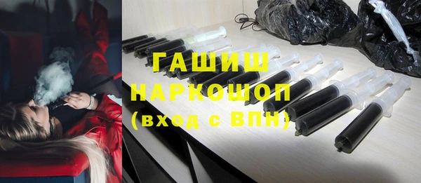 экстази Белоозёрский