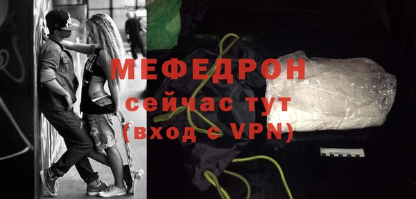 прущий лед Белокуриха