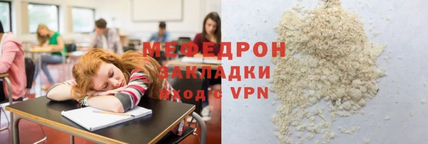 экстази Белоозёрский