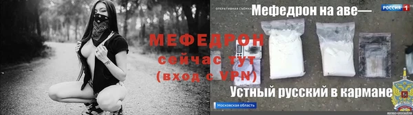 дживик Саяногорск