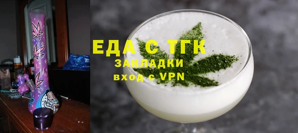 бутират Богданович