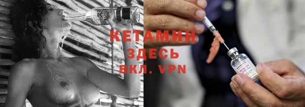 бутират Богданович