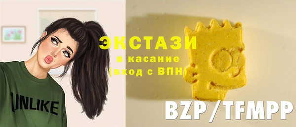 экстази Белоозёрский