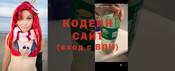 прущий лед Белокуриха