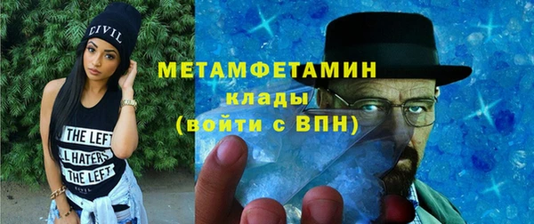 MDMA Богородск