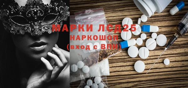 MDMA Богородск