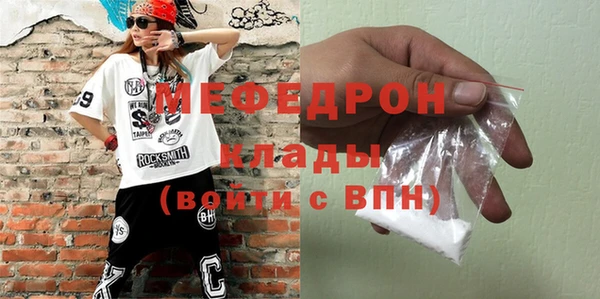 прущий лед Белокуриха