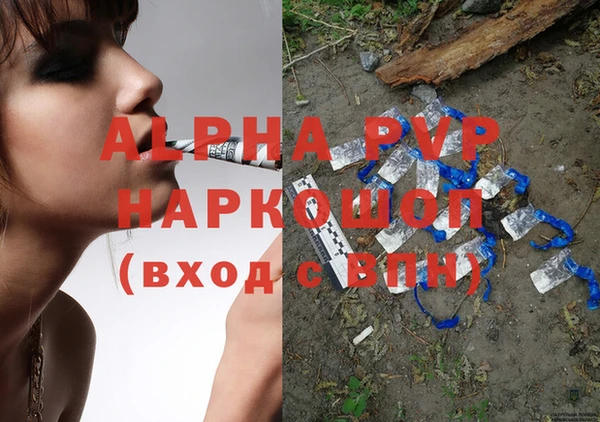 МДПВ Богородицк