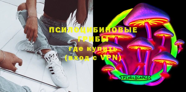 экстази Белоозёрский