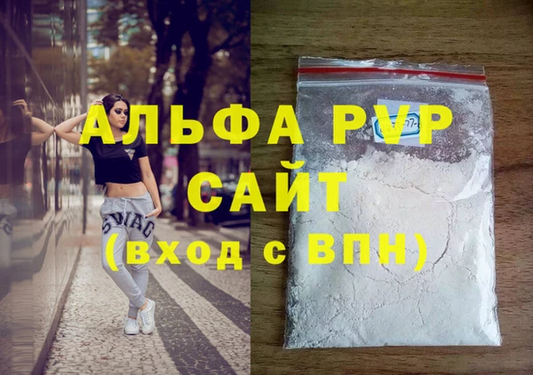 Альфа ПВП Беломорск