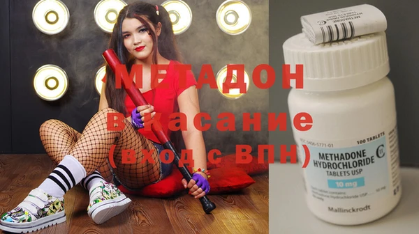 экстази Белоозёрский
