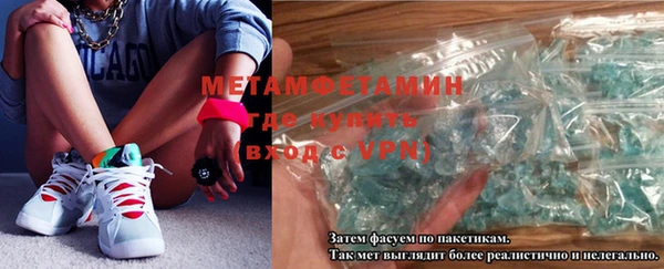 тгк Сатка