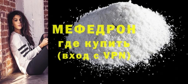 MESCALINE Сафоново