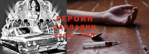прущий лед Белокуриха