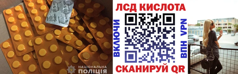 Лсд 25 экстази ecstasy  Белоозёрский 