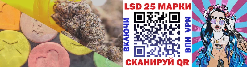 LSD-25 экстази кислота Белоозёрский
