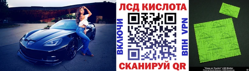 наркота Белоозёрский Марки N-bome 1500мкг