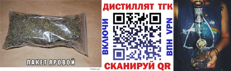 где найти наркотики  Белоозёрский  Дистиллят ТГК вейп 