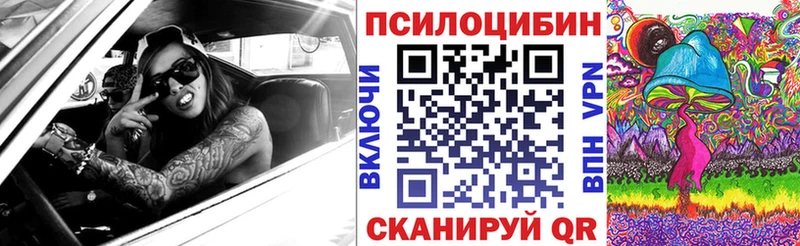 Галлюциногенные грибы мицелий  mega ТОР  Белоозёрский 