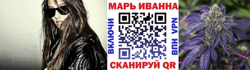 МАРИХУАНА конопля  продажа наркотиков  Белоозёрский 